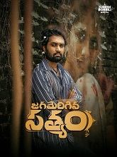 Jagamerigina Satyam (2025) HDRip Telugu Full Movie Watch Online Free