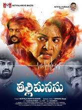 Thalli Manasu (2025) HDRip Telugu Full Movie Watch Online Free